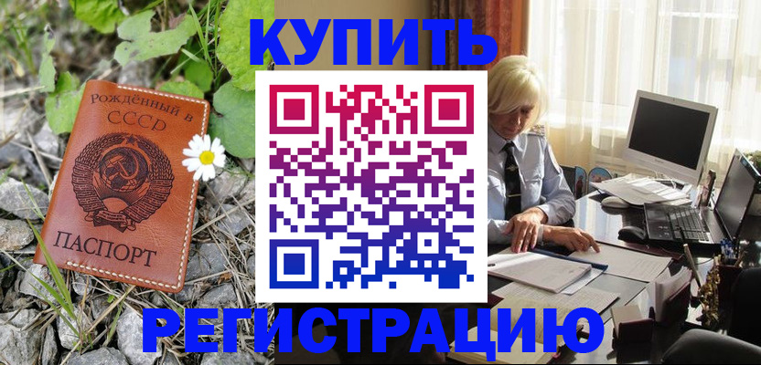 временная регистрация поиск в Кстово