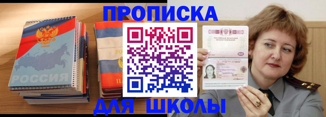 регистрация в Кстово