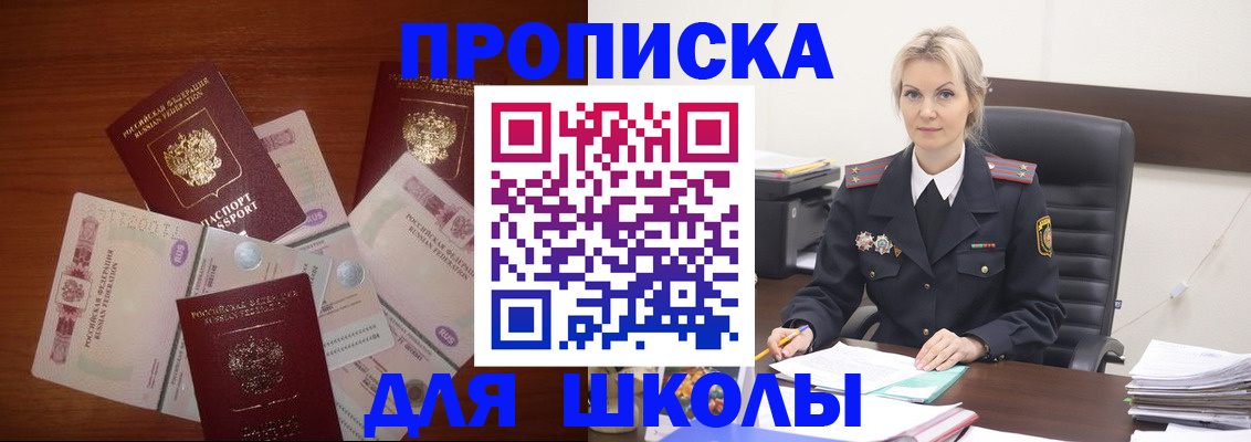 временная регистрация купить в Кстово