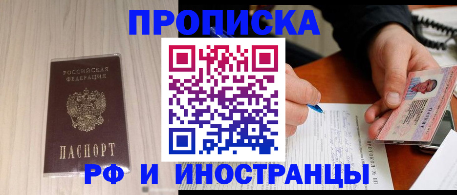 найти адрес прописки в Кстово