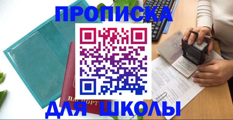 форма 3 в Кстово