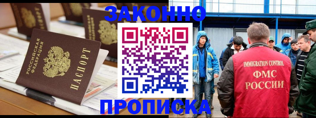 прописка поиск в Кстово