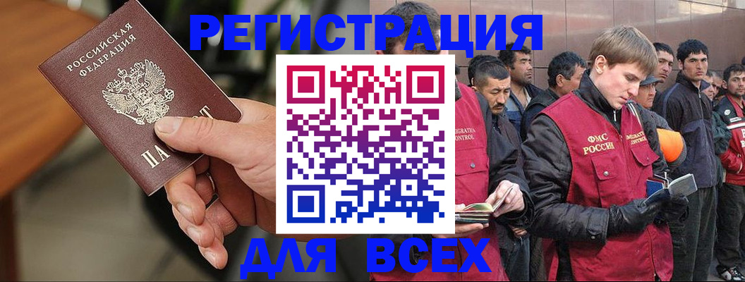 прописка паспорт в Кстово